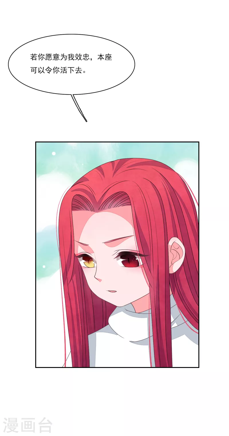 第189话 担心-第209话