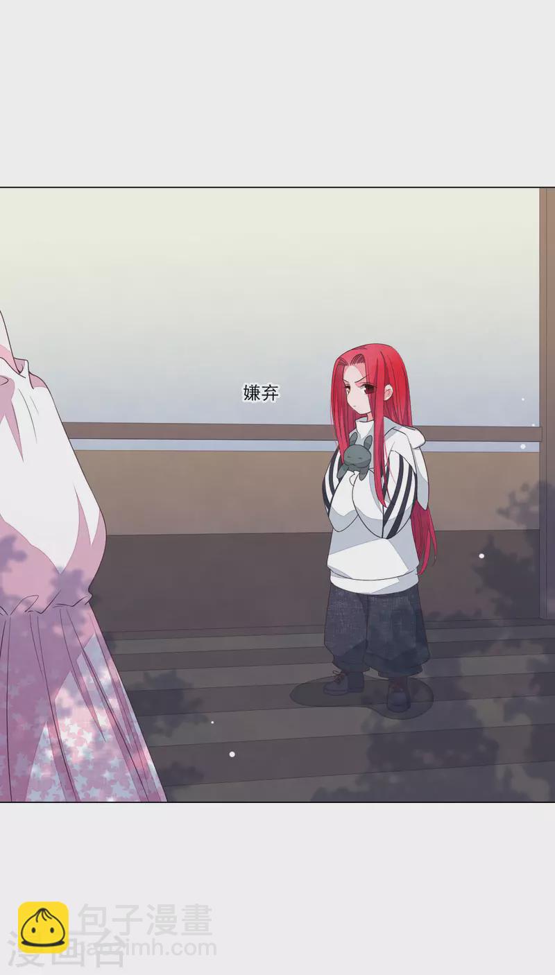 第189话 担心-第209话