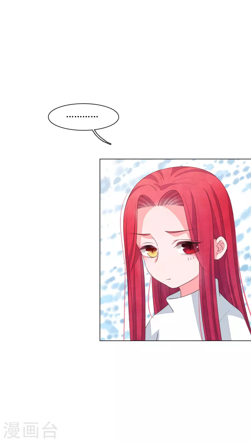 第189话 担心-第209话