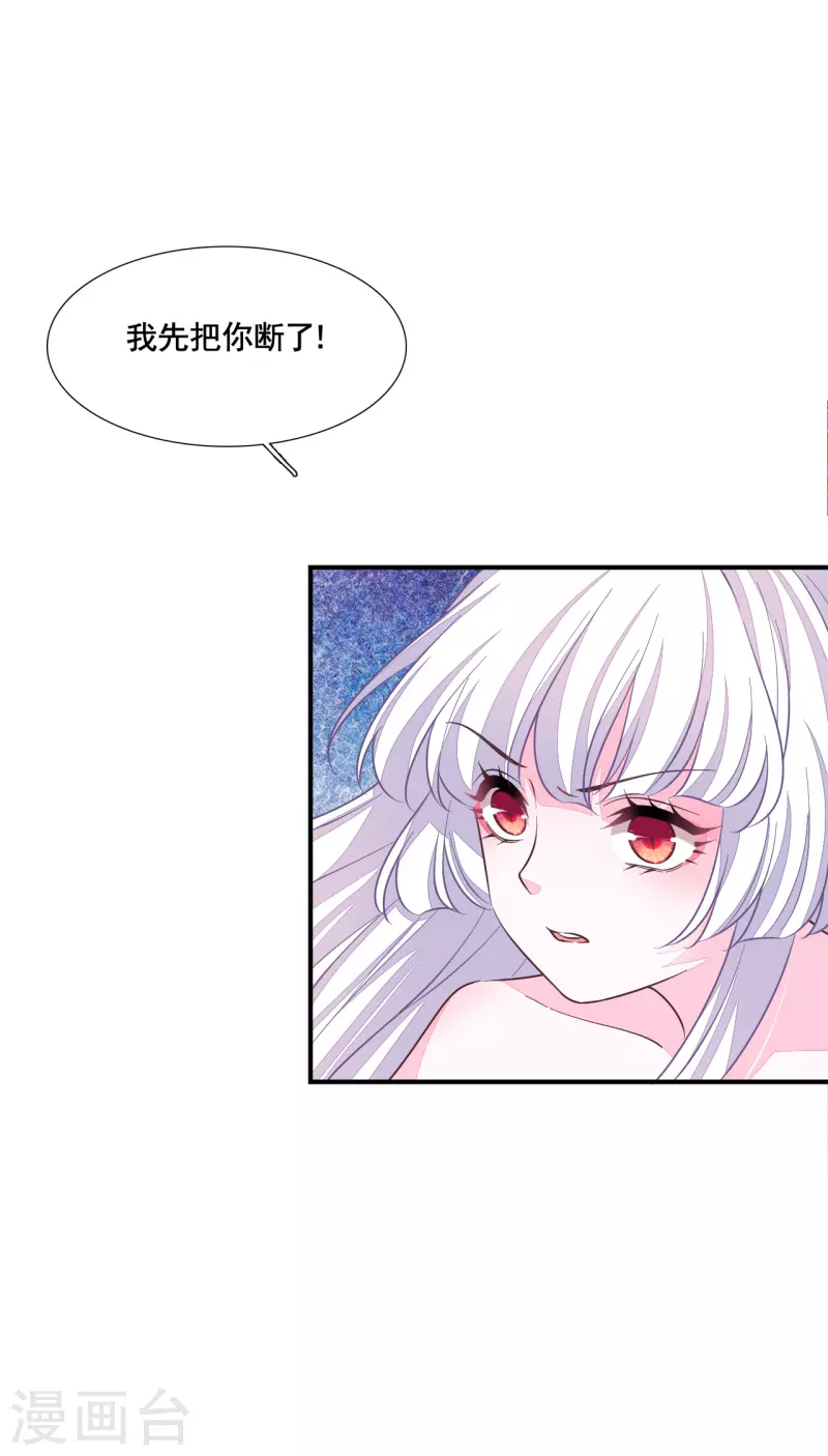 第192话 绝不能放过！-第213话