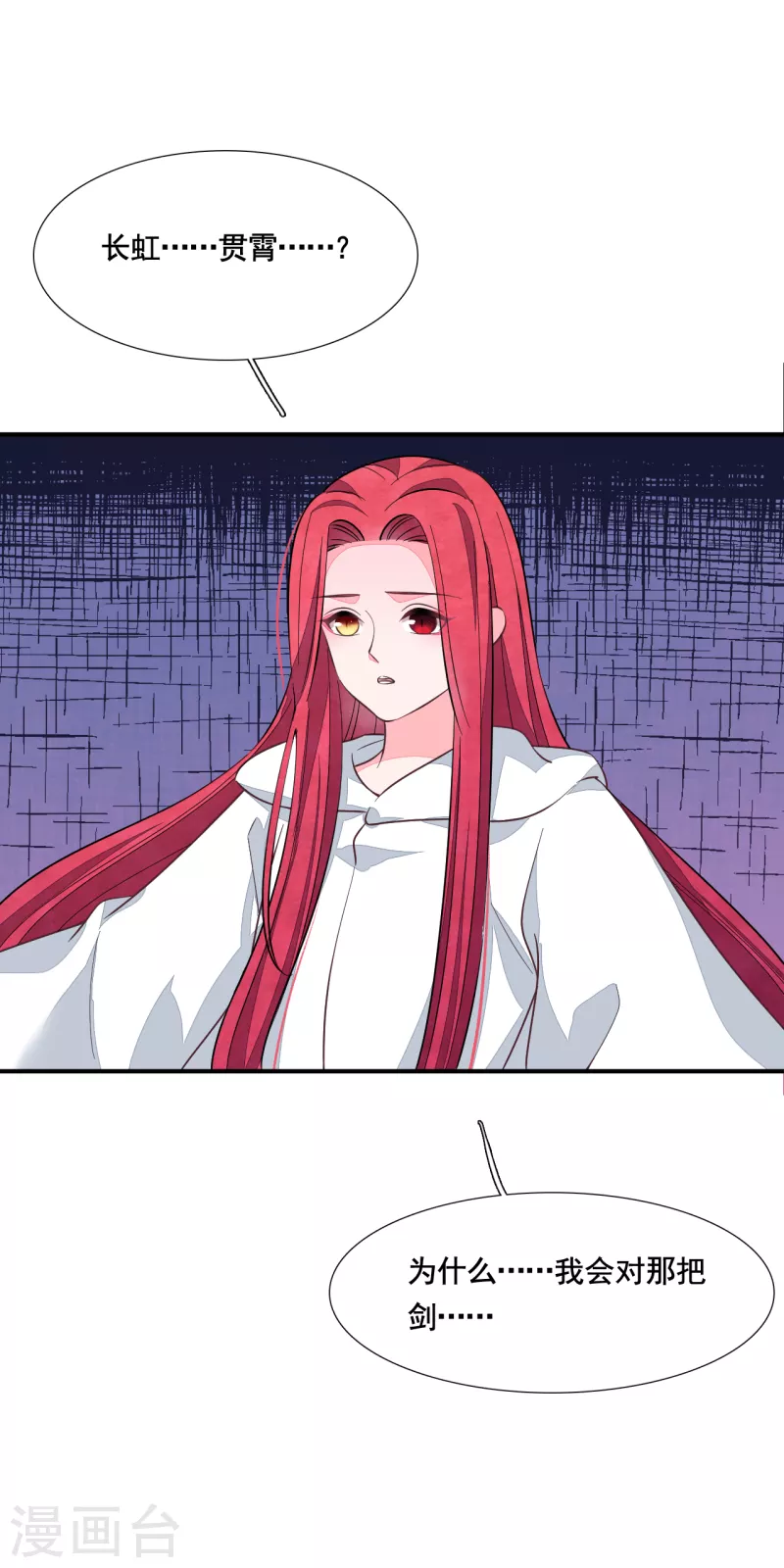 第192话 绝不能放过！-第213话