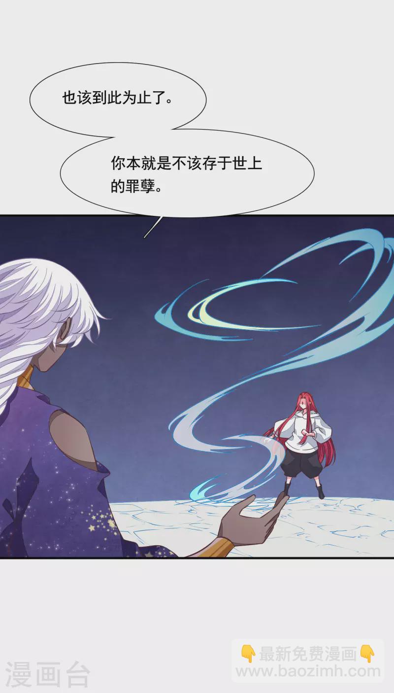 第192话 绝不能放过！-第213话