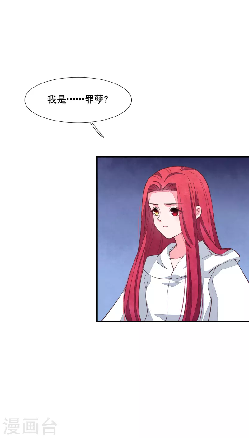 第192话 绝不能放过！-第213话