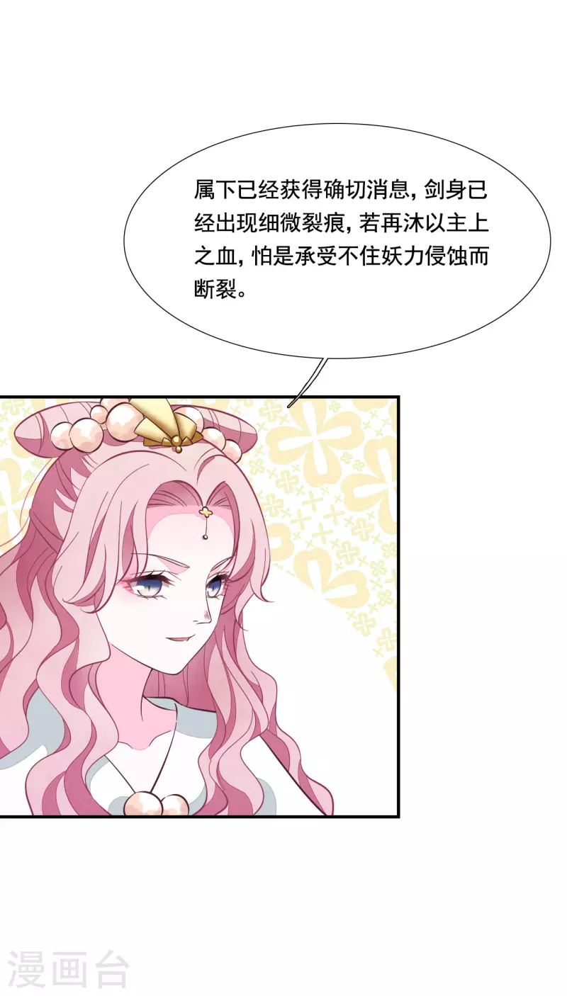 第192话 绝不能放过！-第213话