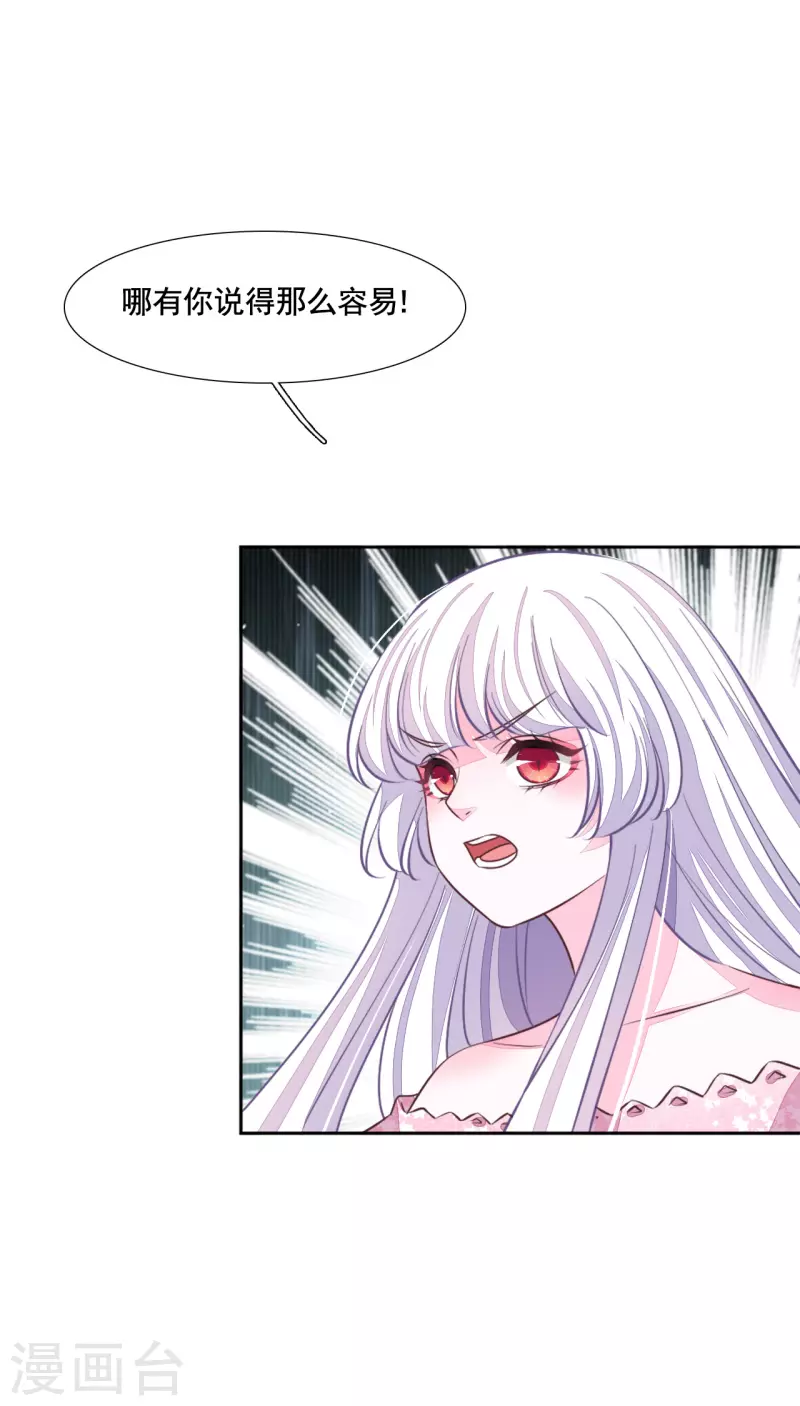 第192话 绝不能放过！-第213话