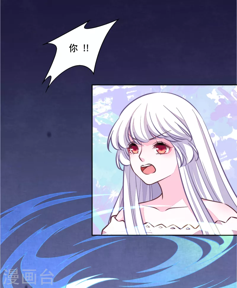 第192话 绝不能放过！-第213话