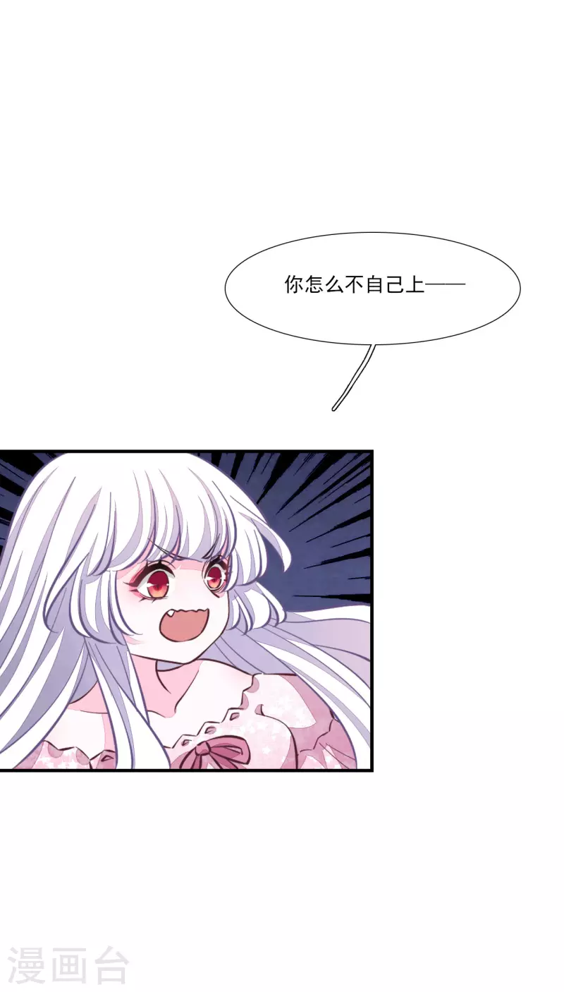 第194话 还是跑路吧-第215话