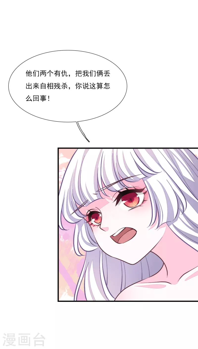 第194话 还是跑路吧-第215话