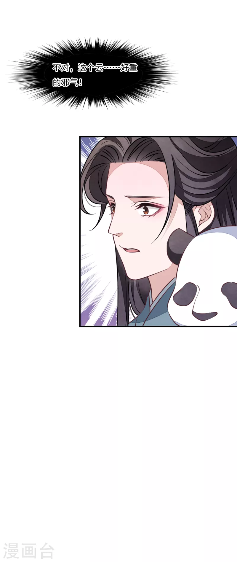 第194话 还是跑路吧-第215话