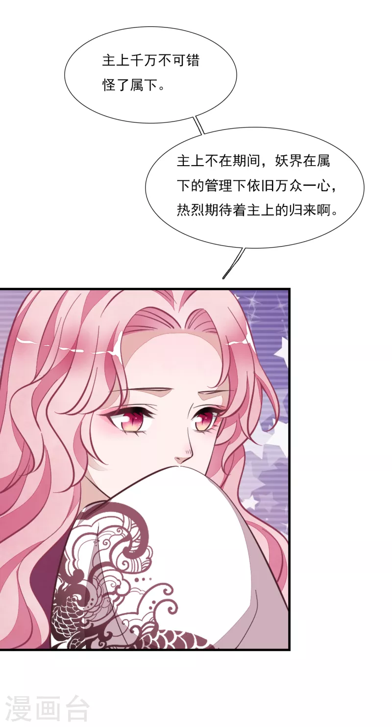 第194话 还是跑路吧-第215话