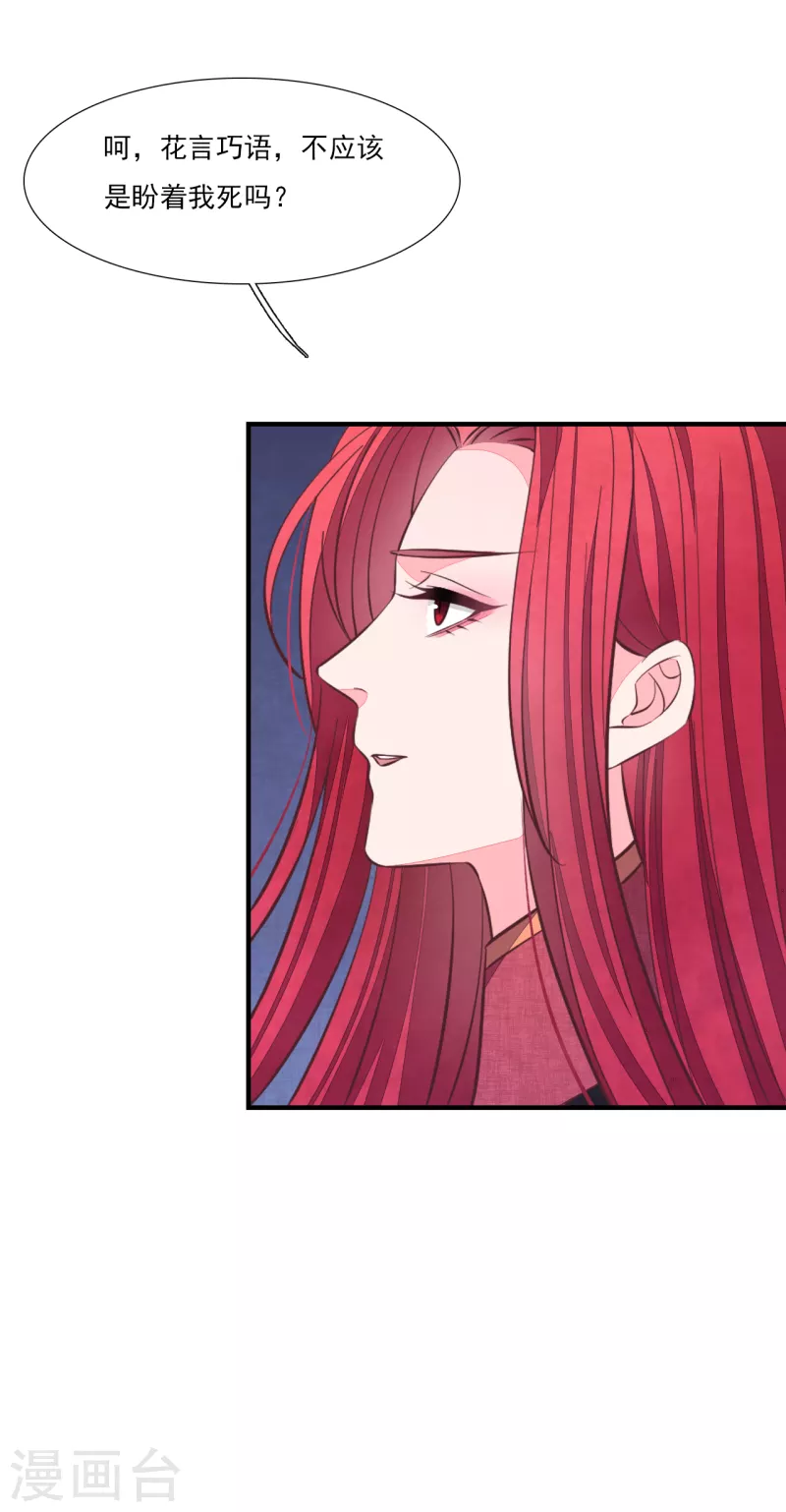 第194话 还是跑路吧-第215话