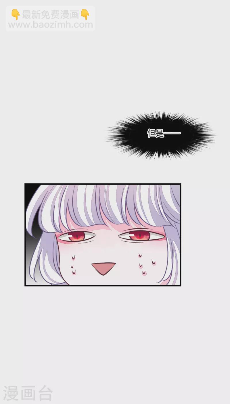 第194话 还是跑路吧-第215话