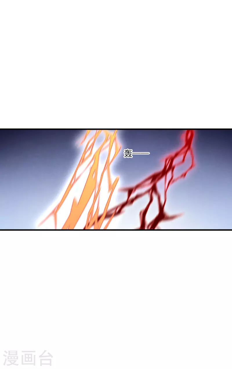 第196话 你必须站出来-第217话