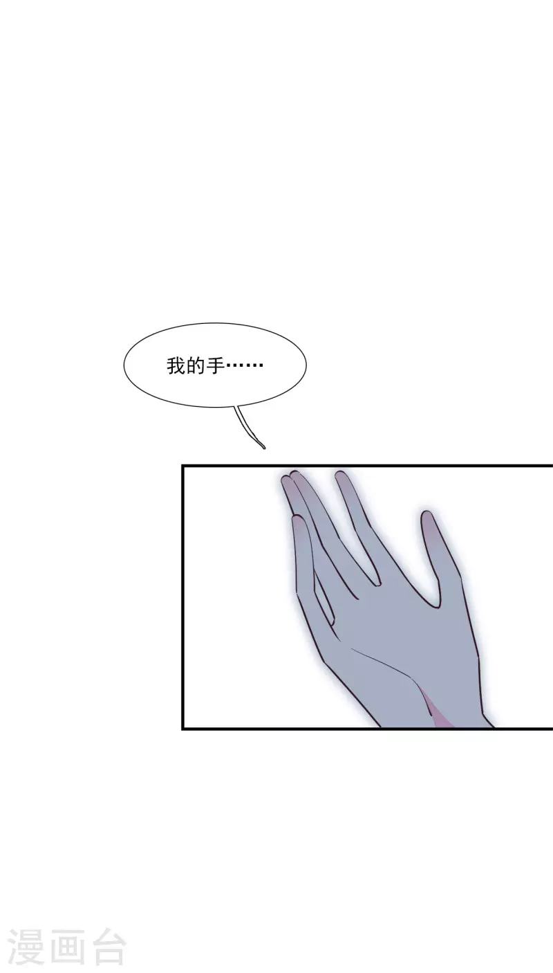 第198话 我养你啊！-第219话