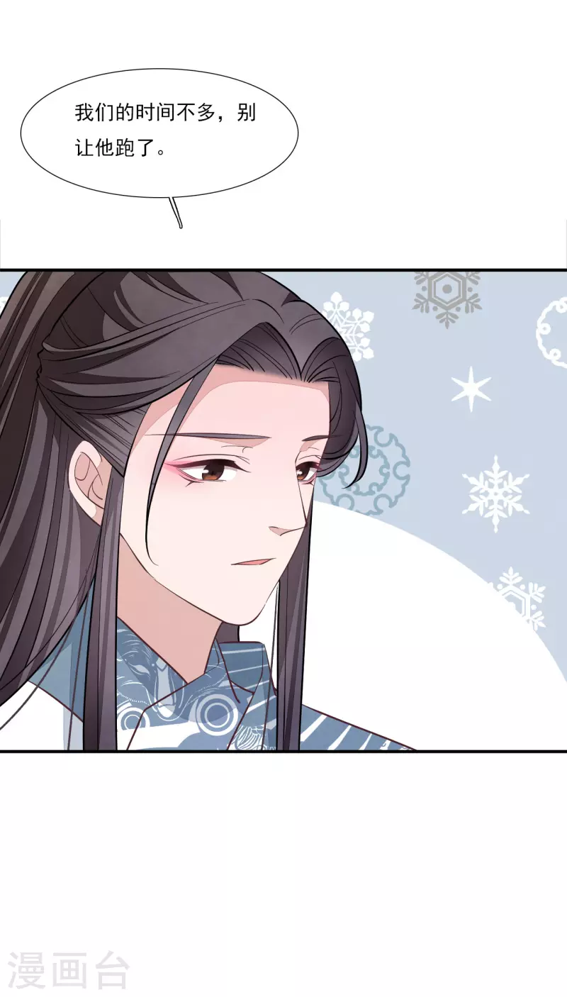 第198话 我养你啊！-第219话
