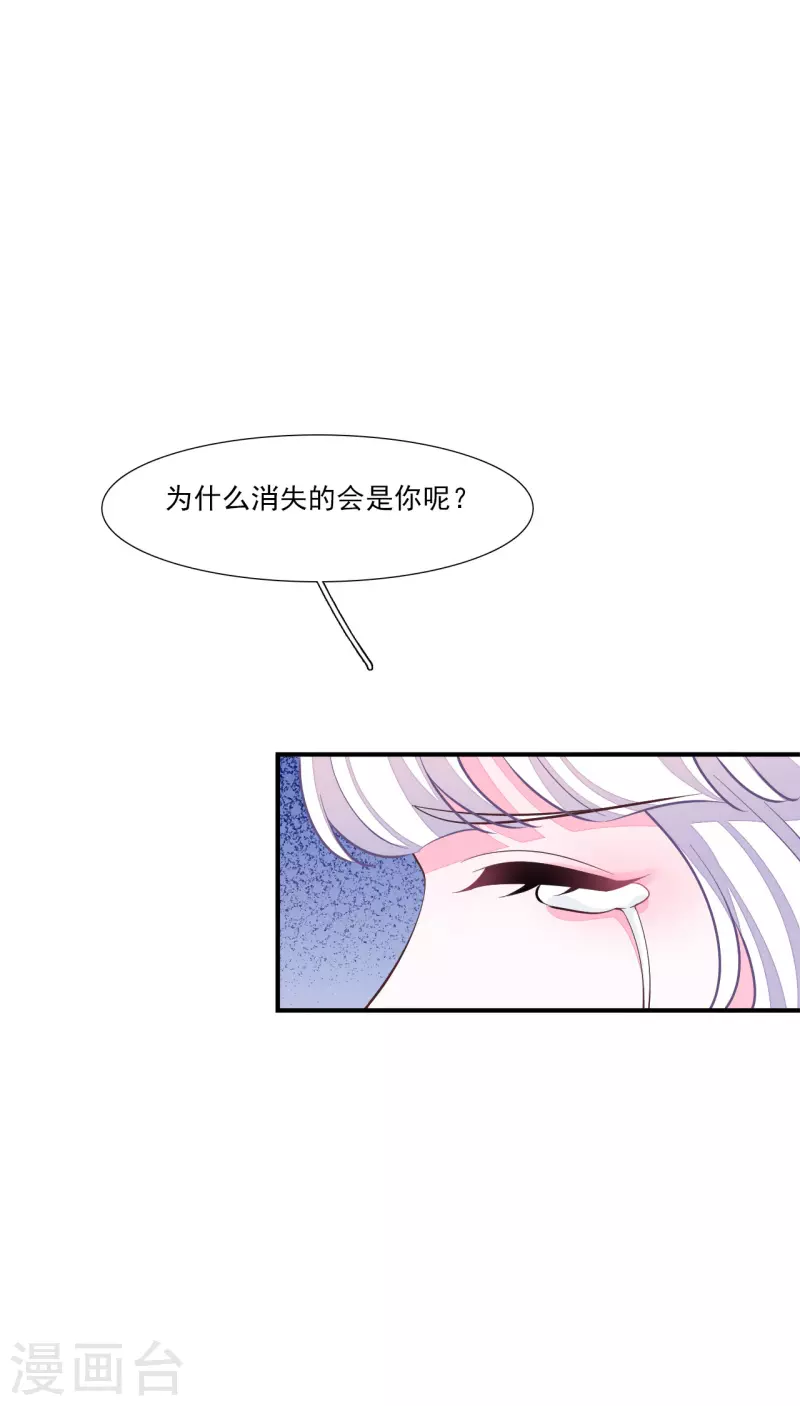 第198话 我养你啊！-第219话