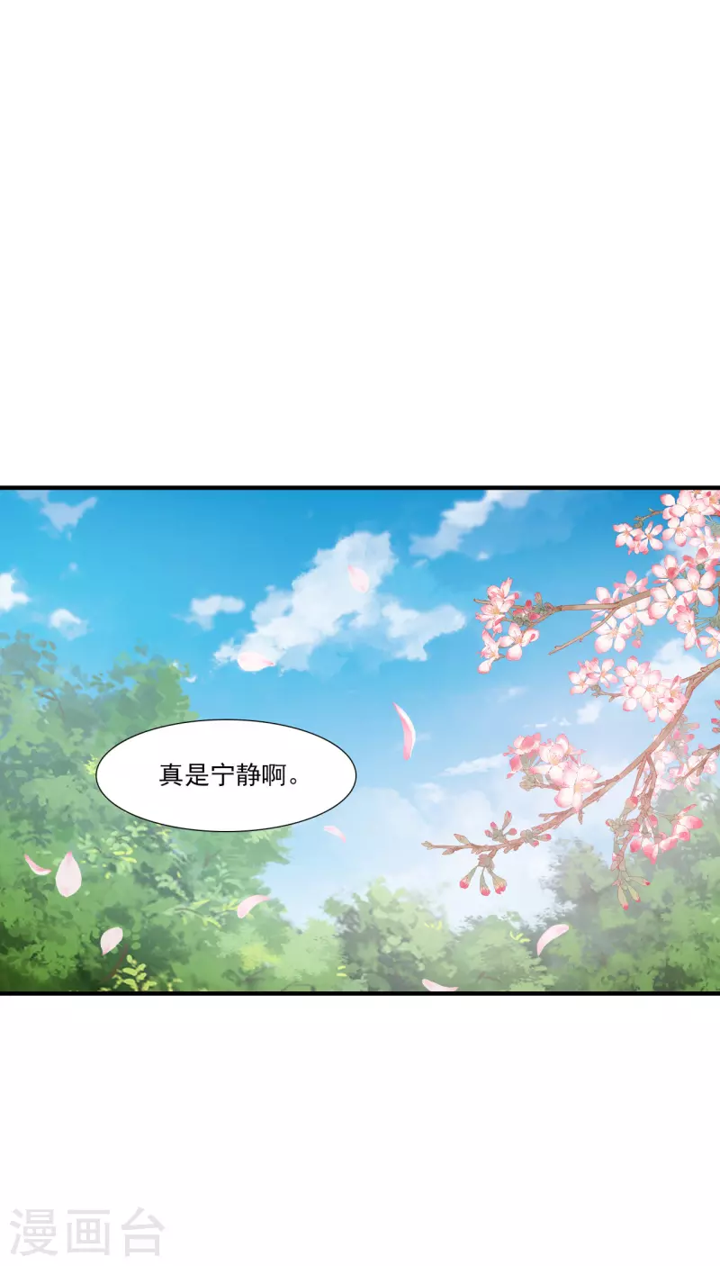 第198话 我养你啊！-第219话