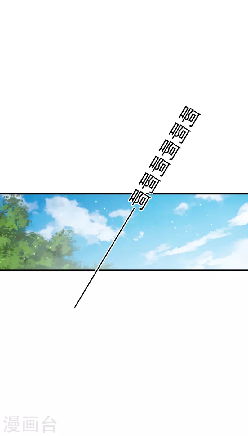 第198话 我养你啊！-第219话