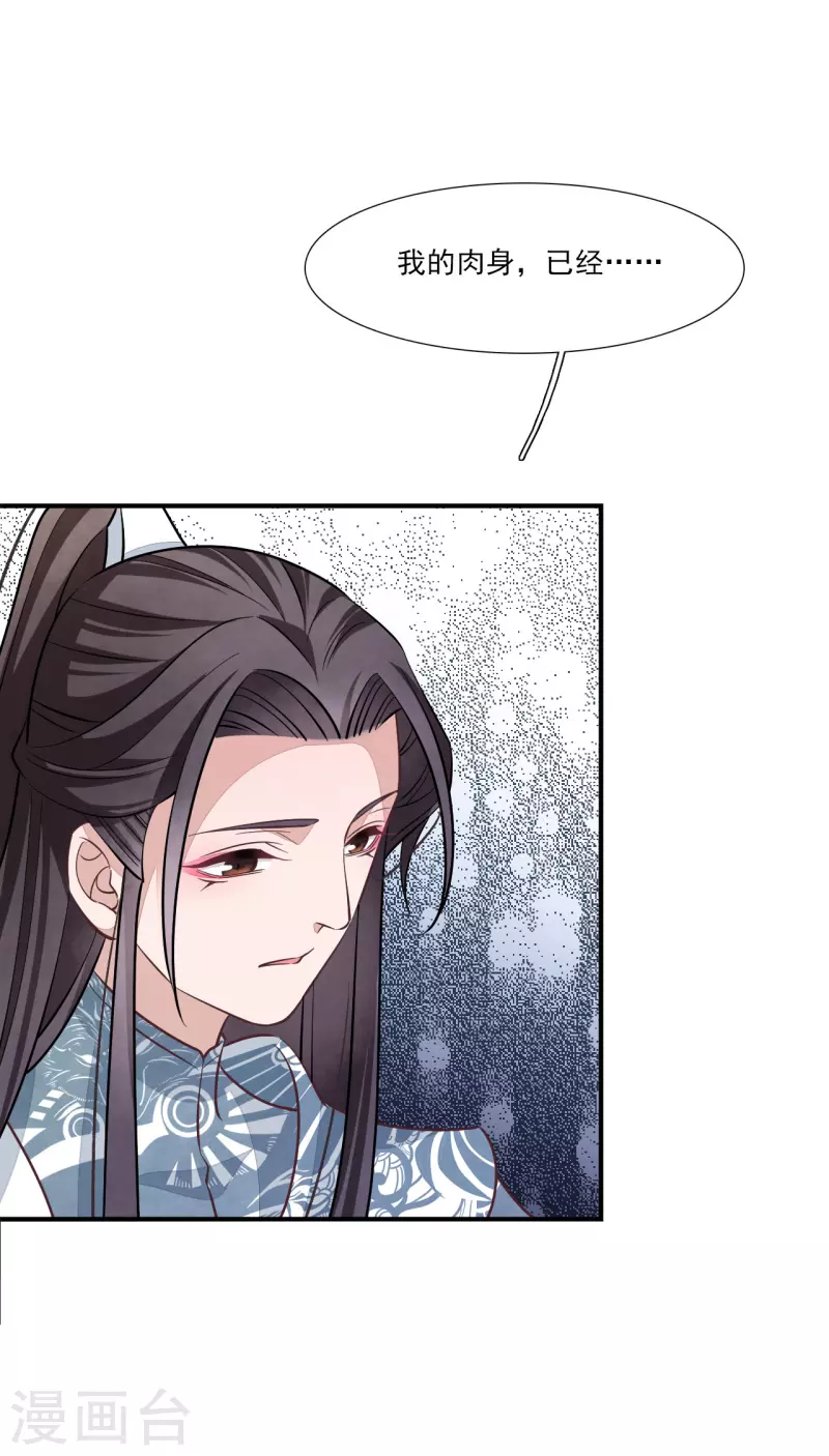 第198话 我养你啊！-第219话