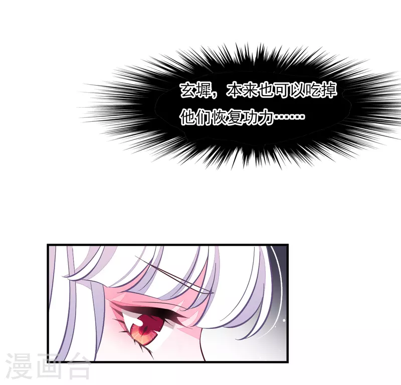 第200话 她来指挥剑阵-第221话