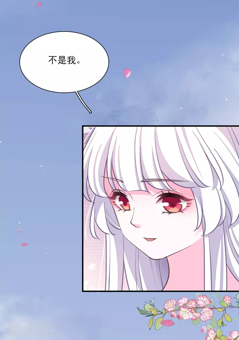 第200话 她来指挥剑阵-第221话