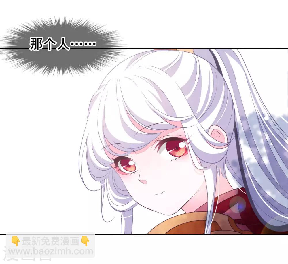 第22话 镇国威武大将军-第31话