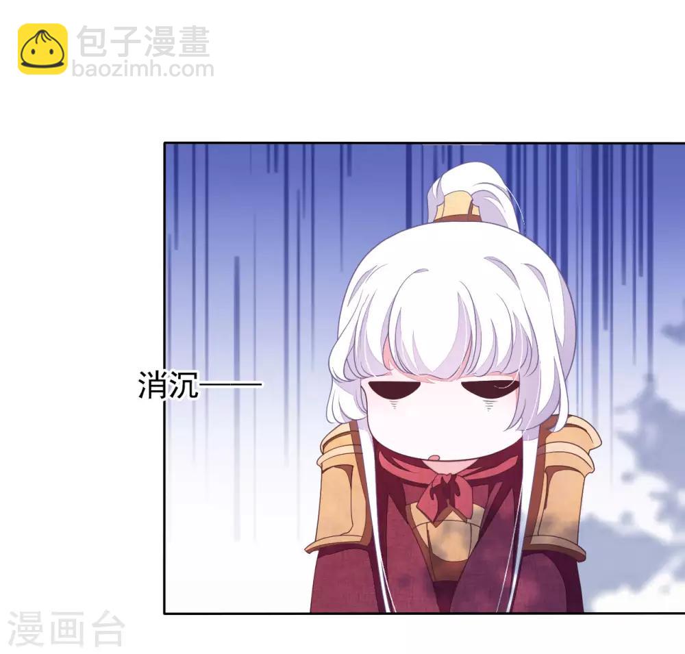 第24话 别来无恙啊？-第33话