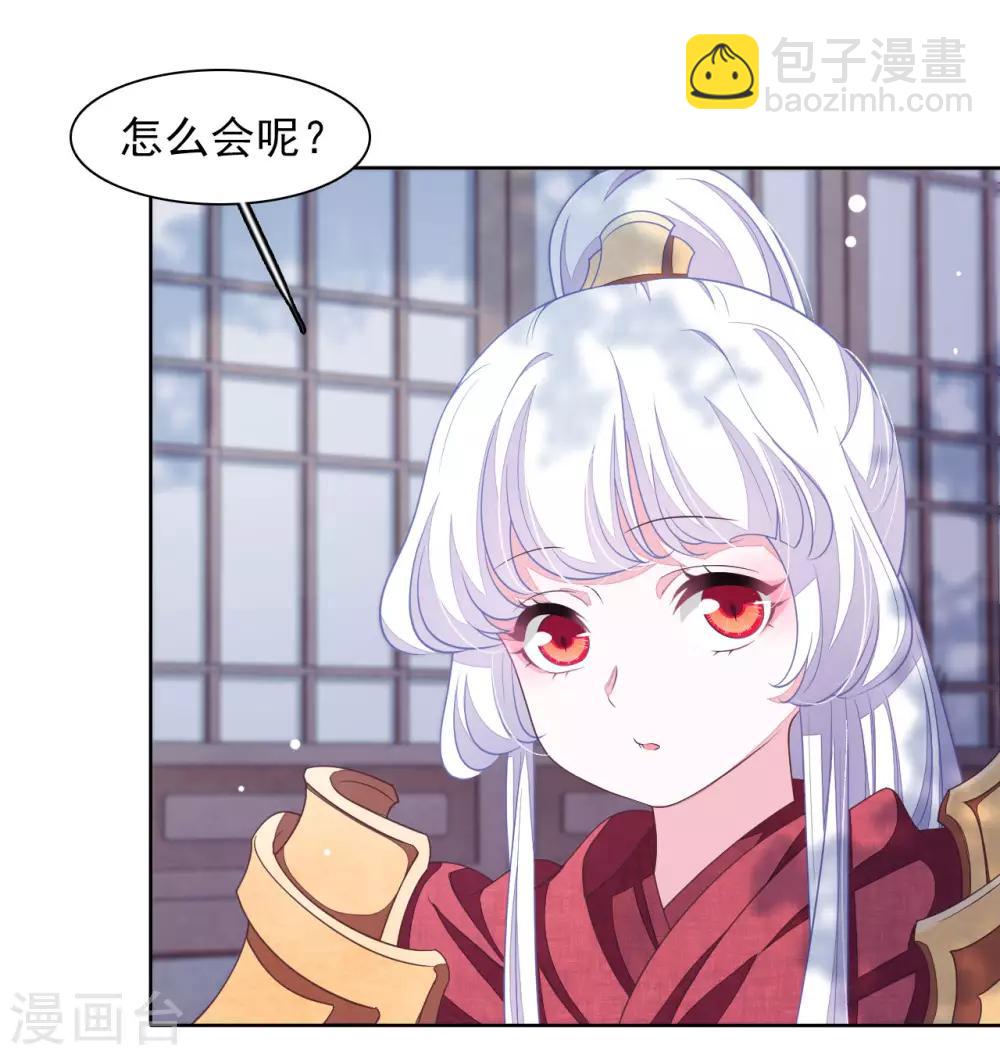 第24话 别来无恙啊？-第33话