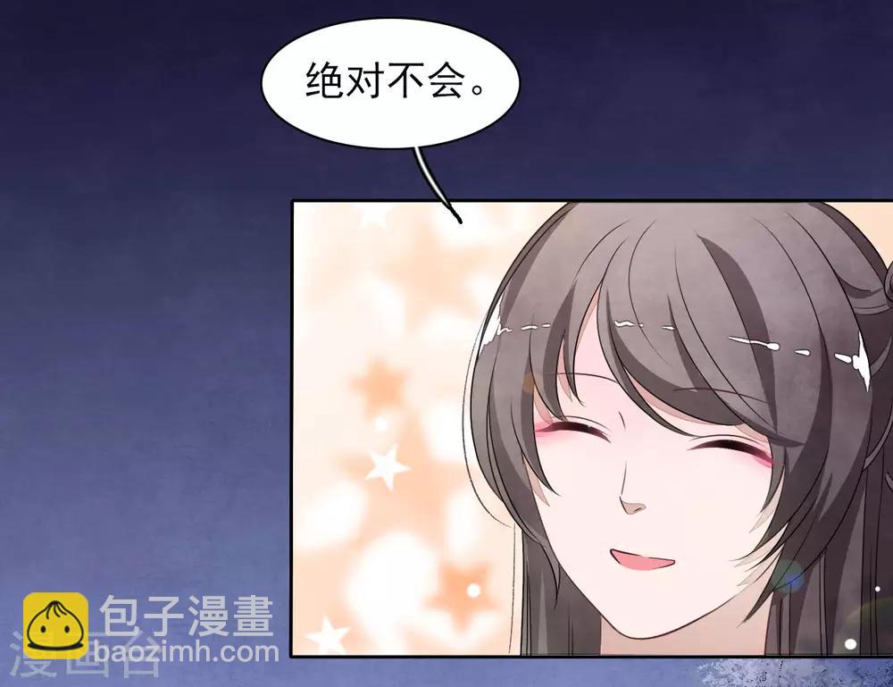 第24话 别来无恙啊？-第33话