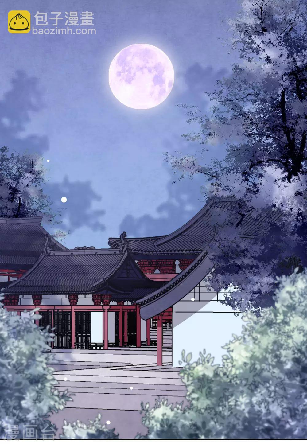 第24话 别来无恙啊？-第33话