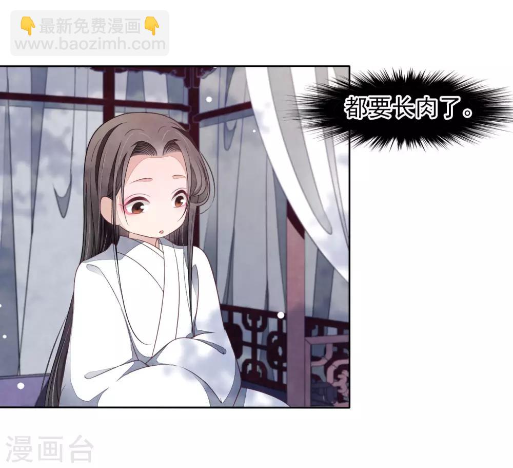第24话 别来无恙啊？-第33话
