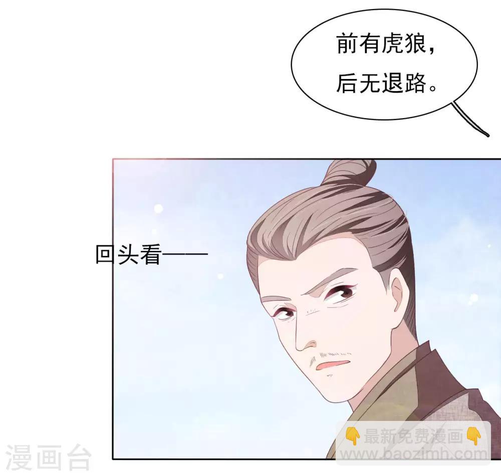 第26话 不败的战绩-第35话