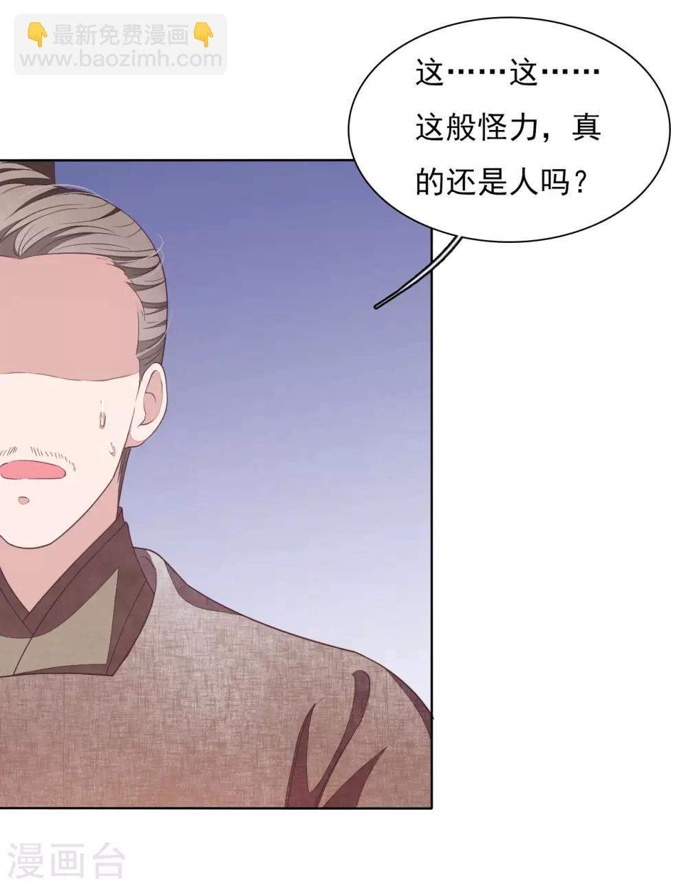 第26话 不败的战绩-第35话