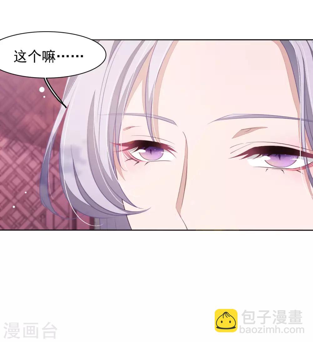 第26话 不败的战绩-第35话