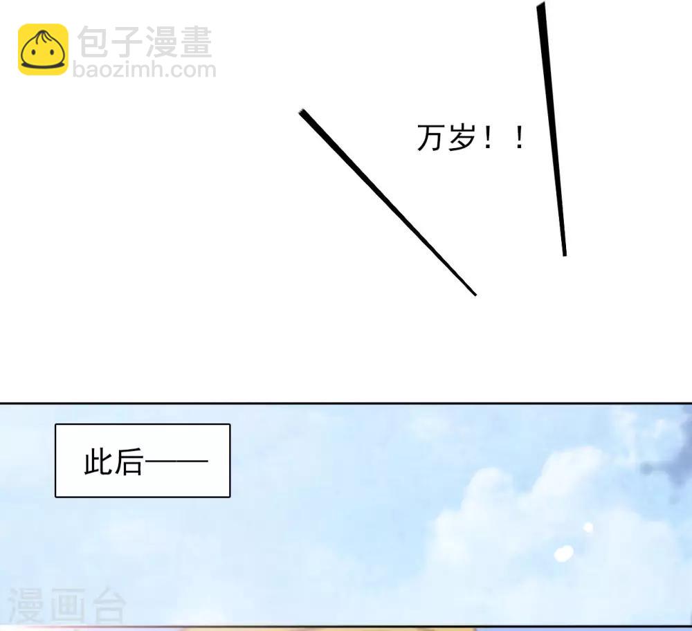 第26话 不败的战绩-第35话