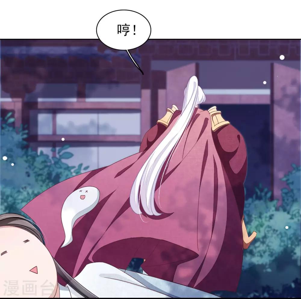 第28话 只是&hellip;&hellip;相互切磋而已！-第37话