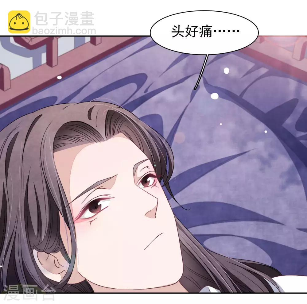 第28话 只是&hellip;&hellip;相互切磋而已！-第37话