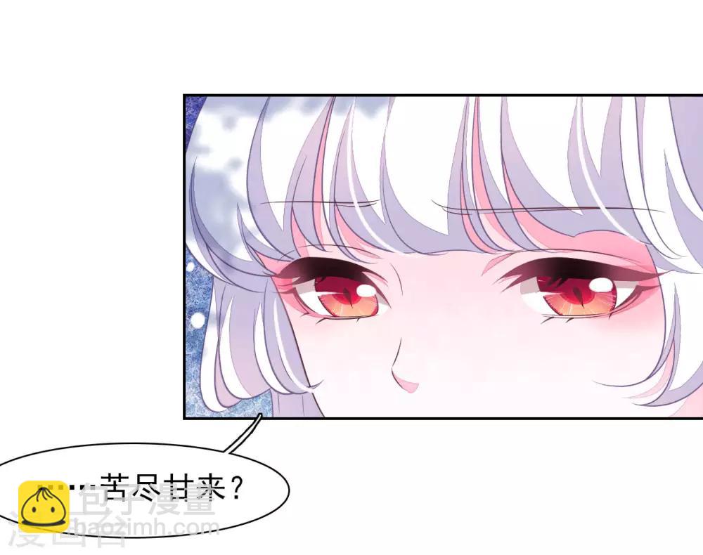 第28话 只是&hellip;&hellip;相互切磋而已！-第37话