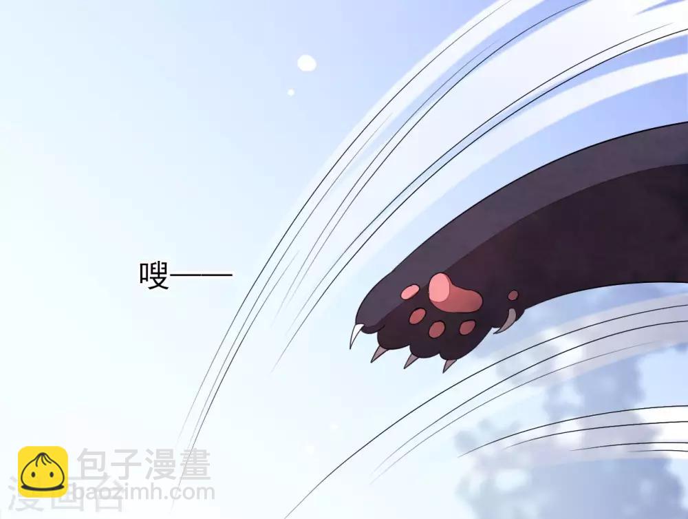 第30话 我还没有放弃做人-第39话