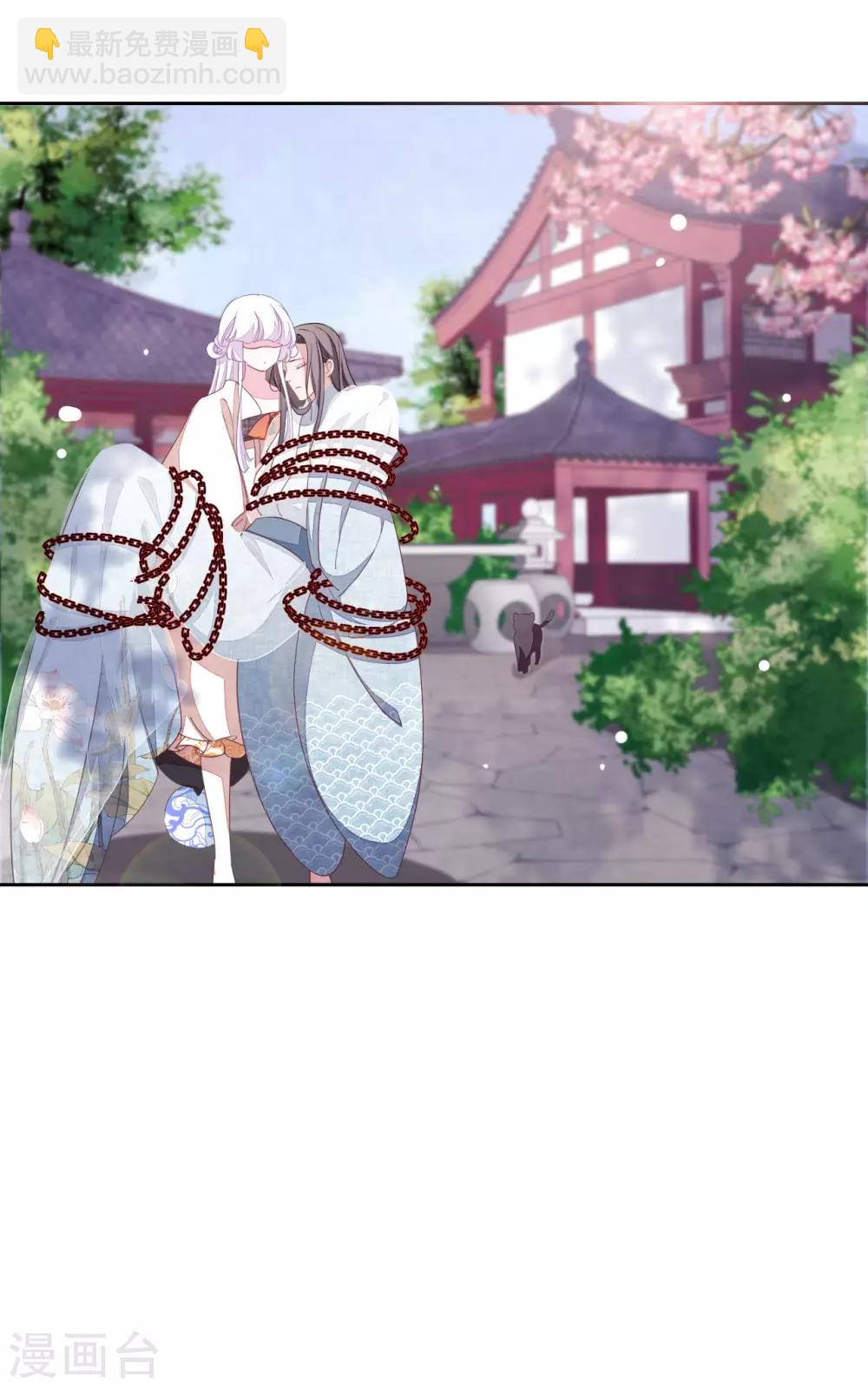 第30话 我还没有放弃做人-第39话