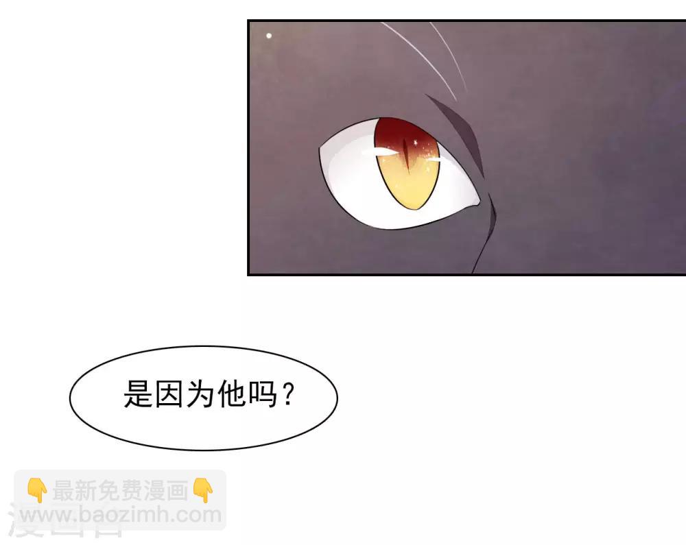 第30话 我还没有放弃做人-第39话