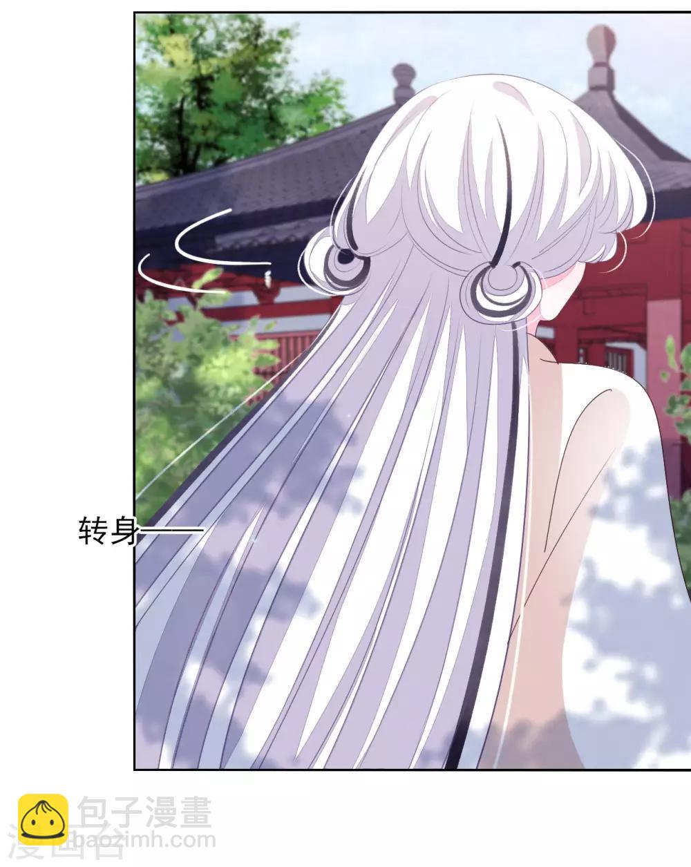 第30话 我还没有放弃做人-第39话