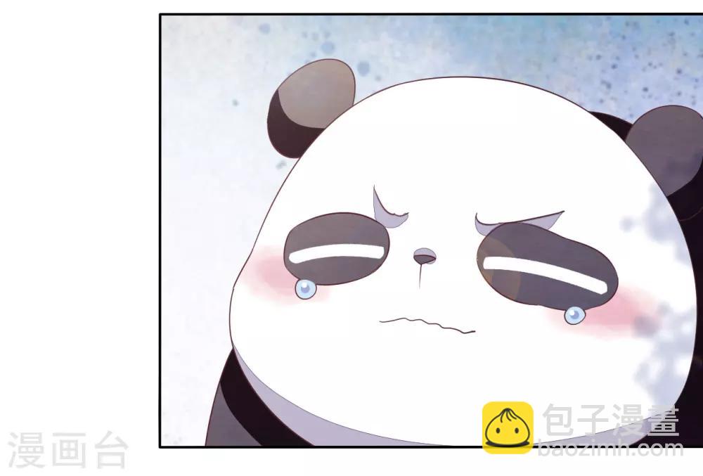 第2话2 差点成为下酒菜！-第5话