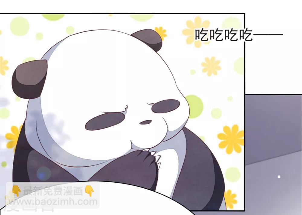 第2话2 差点成为下酒菜！-第5话
