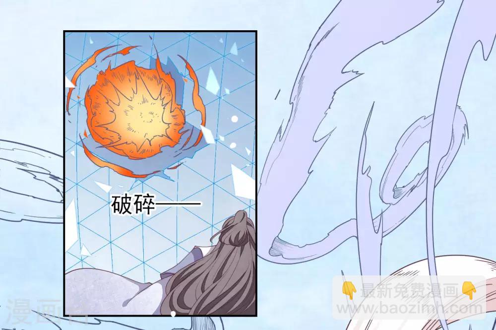 第34话 你有什么愿望？-第43话