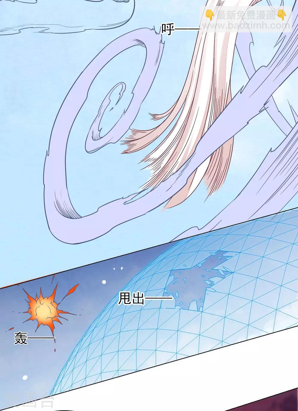 第34话 你有什么愿望？-第43话