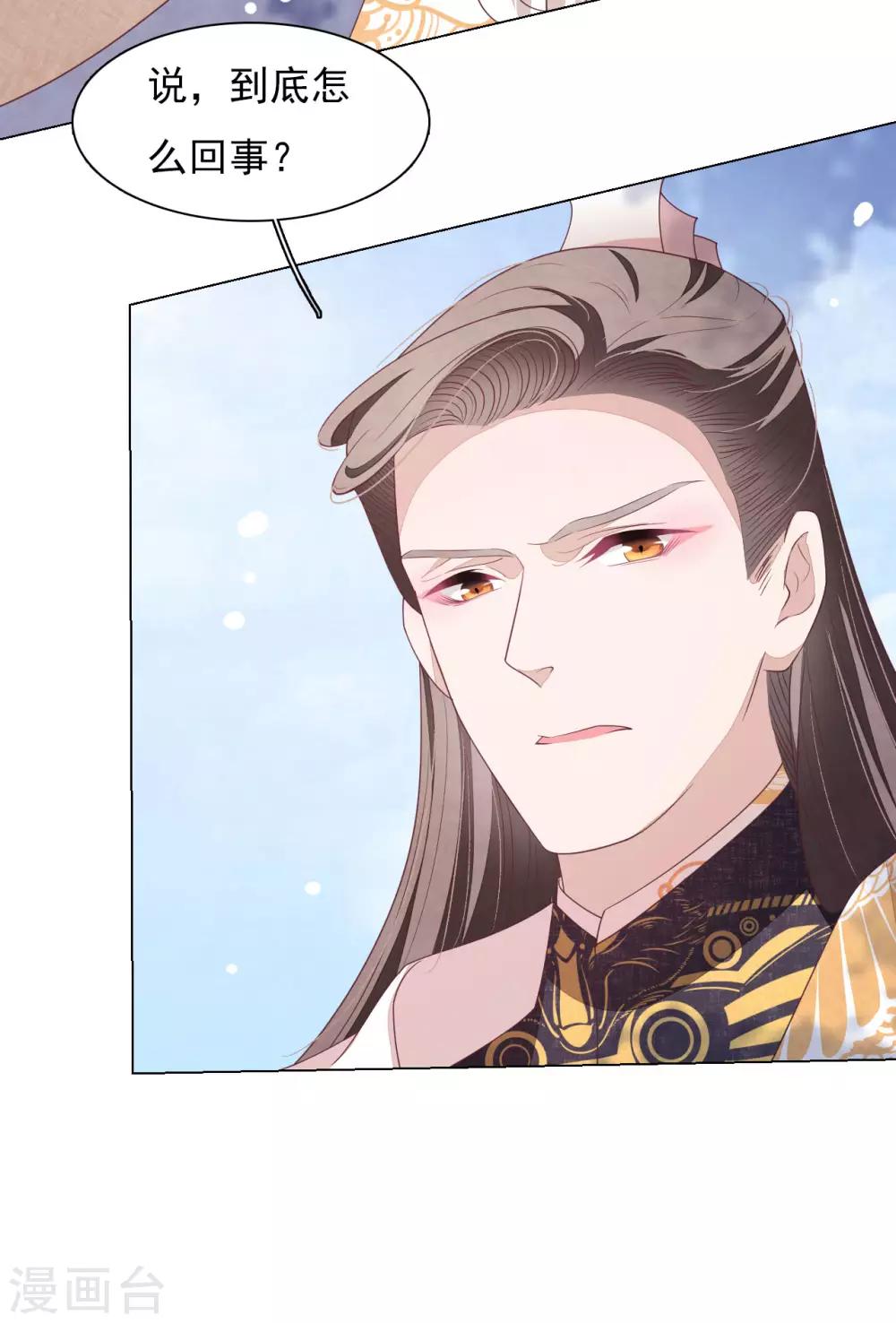 第34话 你有什么愿望？-第43话