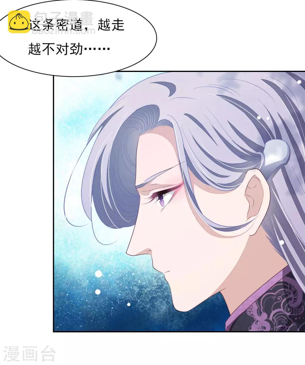 第34话 你有什么愿望？-第43话