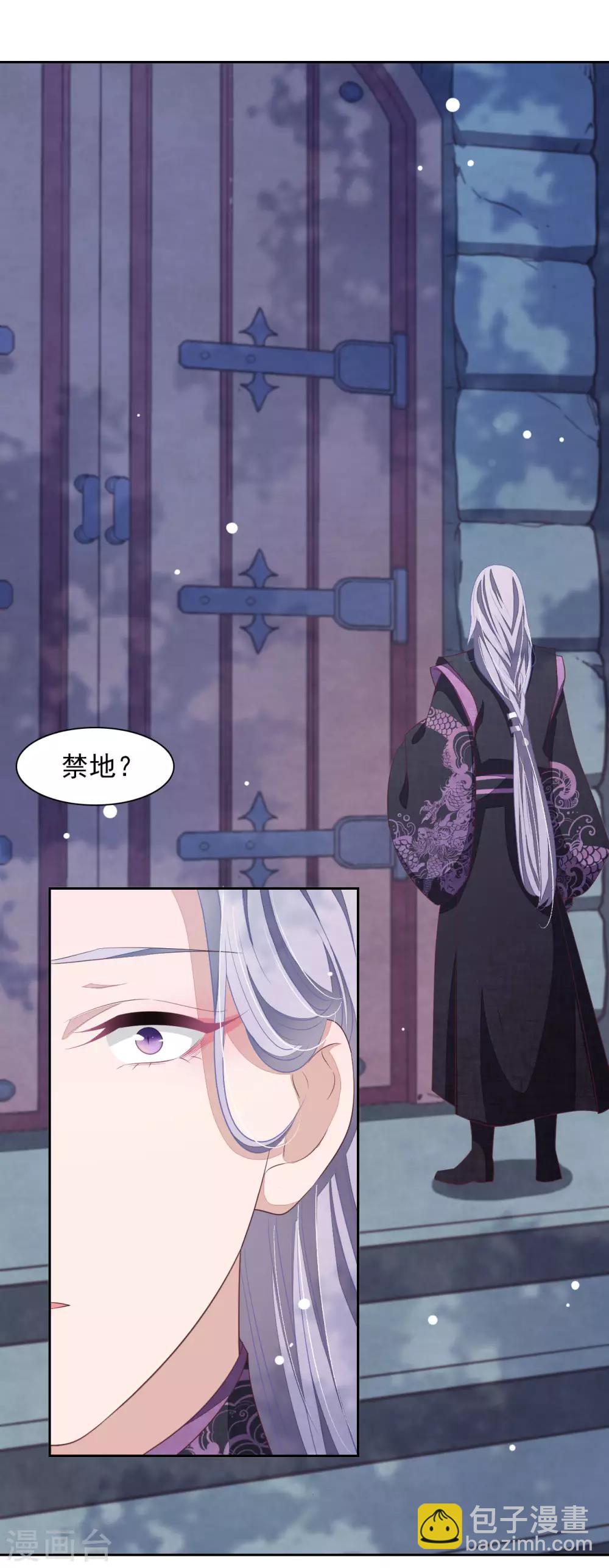 第34话 你有什么愿望？-第43话