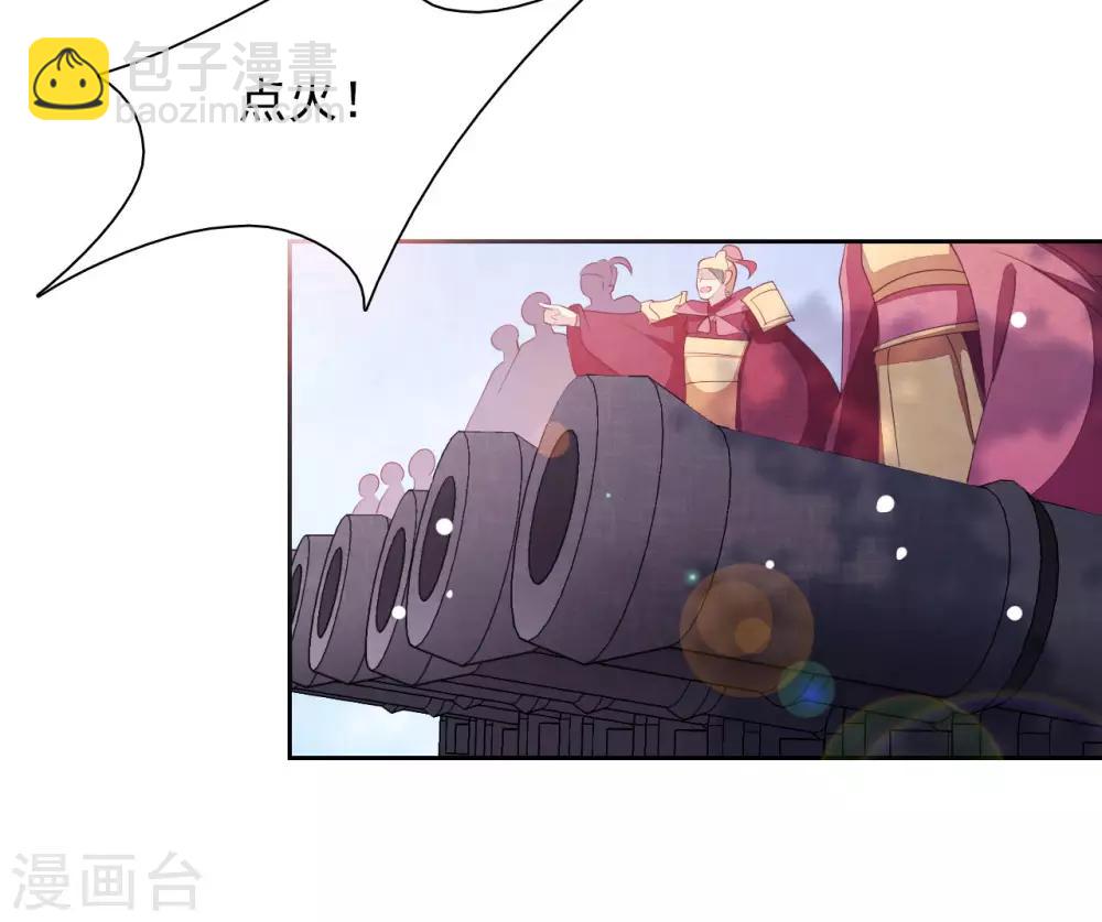 第34话 你有什么愿望？-第43话